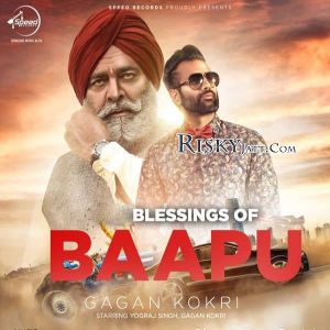 Blessings Of Baapu video