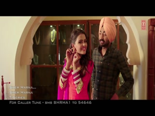 Sher Marna video