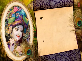 Krishna Chalisa Video Song ethumb-008.jpg