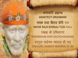 Sai Chalisa Video Song ethumb-008.jpg