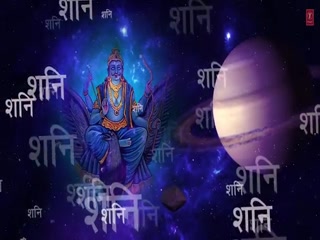 Shani Chalisa Video Song ethumb-003.jpg