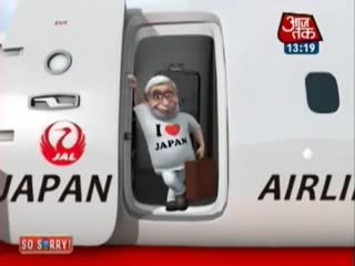 PM Modi and his Japan tour video song