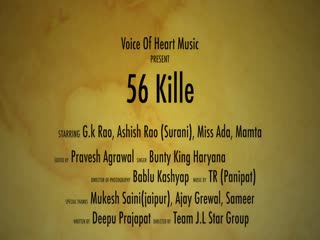 56 Kille Bunty King Haryana Video Song