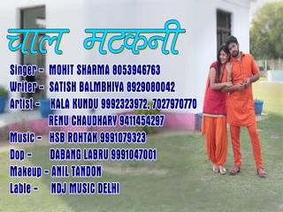 Chal Matkani Video Song ethumb-003.jpg