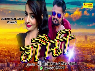 Gauri Video Song ethumb-003.jpg