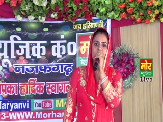 Hiya Paat Ke Aavan Lagya Video Song ethumb-003.jpg