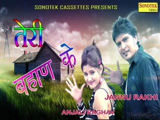 Teri Bahaan Ke Video Song ethumb-003.jpg