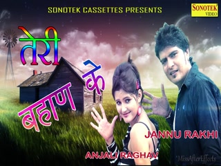 Teri Bahaan Ke Video Song ethumb-008.jpg
