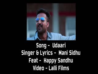 Udaari Video Song ethumb-001.jpg