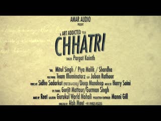 Chhatri Pargat Kainth Video Song