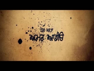 Taqdeere Balkar Sidhu Video Song