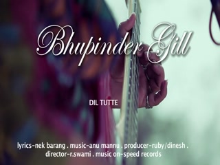 Dill Tutte Bhupinder Gill Video Song