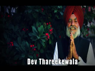 Heer Di Kali Video Song ethumb-002.jpg