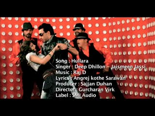 Hullara Video Song ethumb-001.jpg