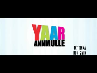 Jatt Tinka Video Song ethumb-002.jpg