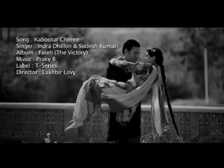 Kabootar Cheene Dhillon Video Song