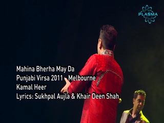 Mahina Bherha May da Video Song ethumb-005.jpg