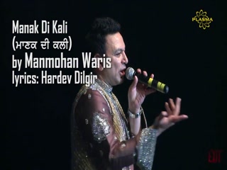 Manak Di Kali Video Song ethumb-005.jpg