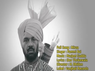 Mirza Pammi Bai Video Song