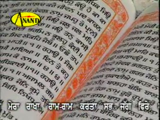 Sikhaan Da Guru Granth Video Song ethumb-011.jpg