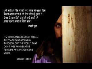 Baagi Lovely Noor Video Song