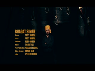 Bhagat Singh Video Song ethumb-002.jpg