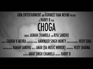 Choga Chamkile Da Jaiman Chamkila,Riya Sandhu Video Song