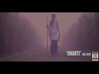 Dharti Lok Tath Daman Kaushal Video Song