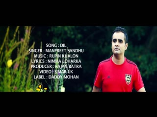 Dil Nu Chain Manpreet Sandhu Video Song