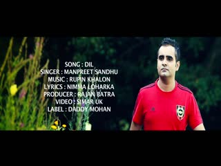 Dil Nu Chain Video Song ethumb-001.jpg