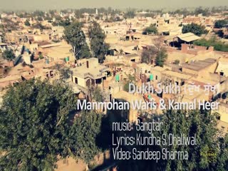 Dukh Sukh Video Song ethumb-001.jpg