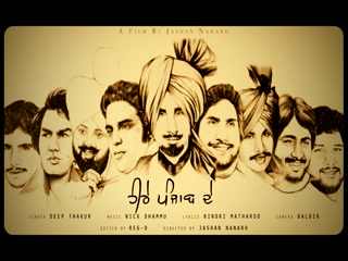 Heere Punjab De Deep ThakurSong Download