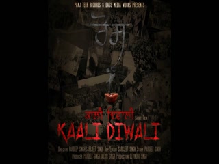 Kaali Diwali Video Song ethumb-004.jpg