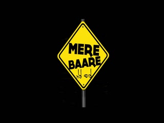 Mere Bare Garry SandhuSong Download