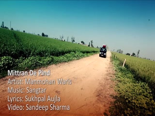 Mittran De Pind Video Song ethumb-004.jpg