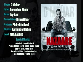 Nazaare Video Song ethumb-002.jpg