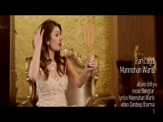 Pari Lagdi Manmohan Waris Video Song