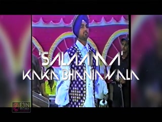 Salaama Video Song ethumb-006.jpg