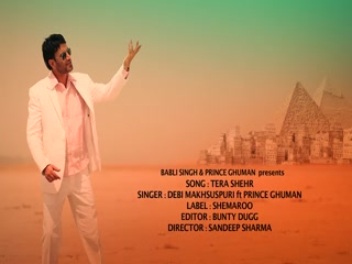 Tera Shehr Debi Makhsuspuri Video Song