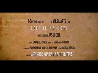 Teri Je Na Hoyi Jassi GillSong Download