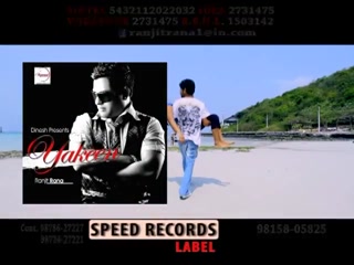 Yakeen Video Song ethumb-005.jpg