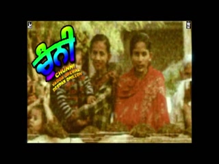 Chunni Vadda Grewal,Deepak DhillonSong Download