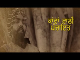 Kawa Wali Panchait Video Song ethumb-005.jpg