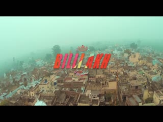 Billi Akh Sunanda Video Song