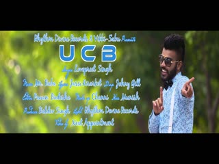 UCB Lovepreet Singh Video Song