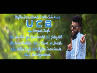 UCB Video Song ethumb-003.jpg