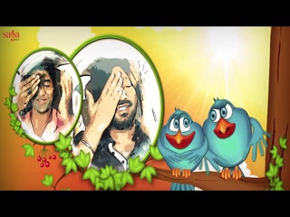 Chup Kar Jaa Video Song ethumb-008.jpg