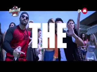 Daru On The House Video Song ethumb-002.jpg