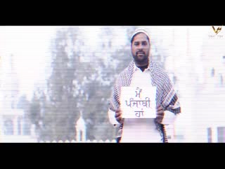 Punjabi Maa Boli Rohani Brother Video Song