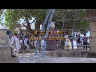 Panchayata Video Song ethumb-001.jpg